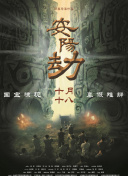 亚洲精品午夜视频